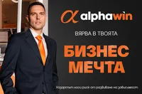 Невиждано! Хазартен оператор подкрепя бизнеса у нас