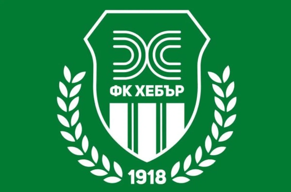Хебър Пазарджик се раздели с четирима футболисти