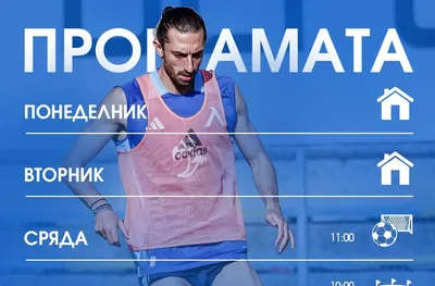 Левски насрочи открита тренировка