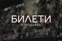 Локо (Пд) пусна билетите за Лудогорец и Левски