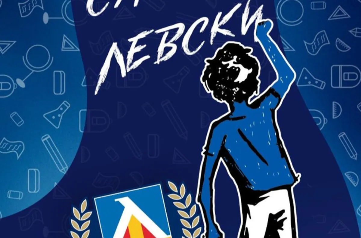 От Левски: Лятната ваканция свършва
