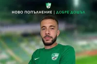 Официално: Берое се подсили с халф