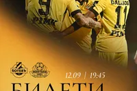 Ботев Пд пусна билетите за Монтана