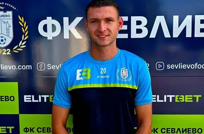 Севлиево се подсили с нов защитник