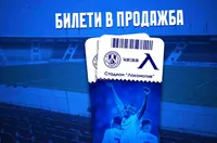 Левски с официална информация за билетите, за столичното дерби срещу Локомотив (София)
