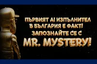 Първият AI изпълнител в България е факт – запознайте се с Mr. Mystery!