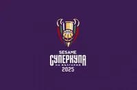 Суперкупата на България получи ново лого