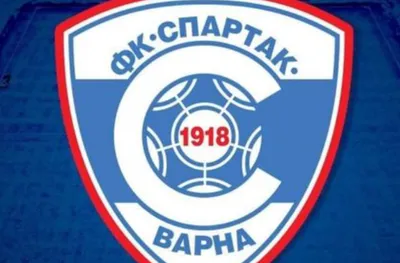 Феновете на Спартак Вн си поставиха голяма цел