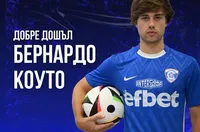 Спартак Варна си отдъхна за своята звезда
