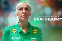 Зетова приключи с България
