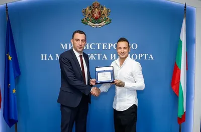 Спортният министър Иван Пешев отличи с плакет Мартин Чой