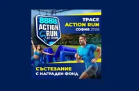 Най-якото приключение наближава!