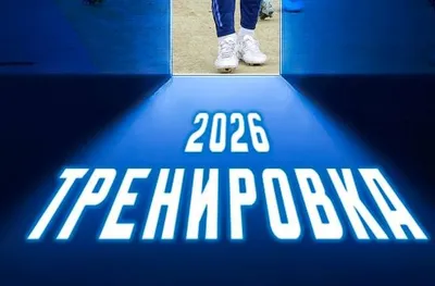 Левски с подробности за първата си тренировка