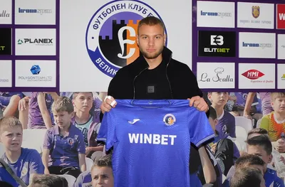 Етър представи юноша на Левски