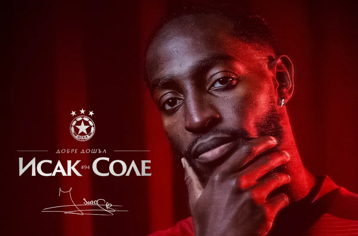 Последното ново попълнение на ЦСКА Исак Соле пусна пост в