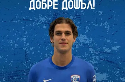 Официално: Спартак (Варна) привлече Димо Кръстев от Фиорентина