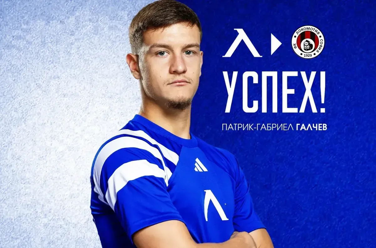 Патрик Габриел Галчев скоро може да има нов отбор Защитникът