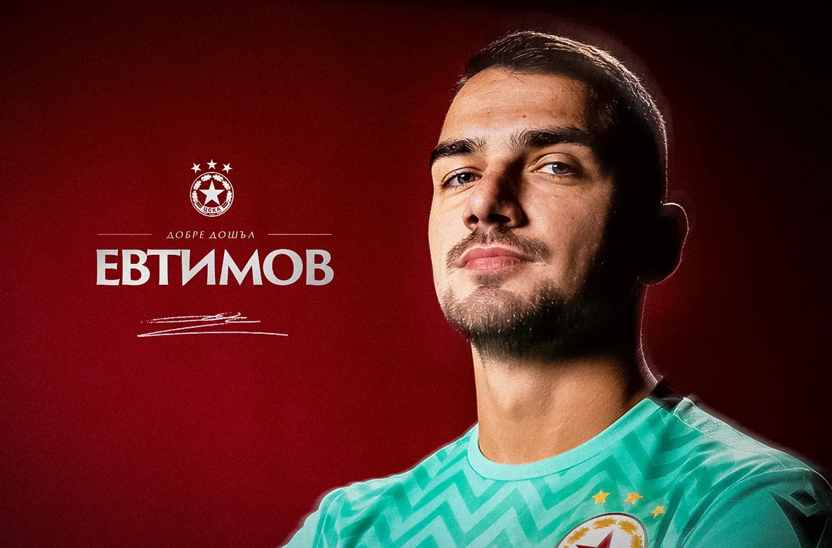 Вратарят подписа за година и половина ЦСКА си осигури подписа