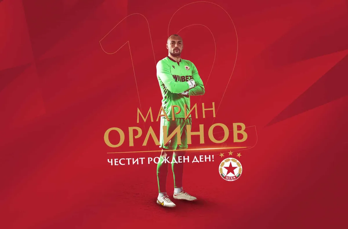 На Христо Ботев посягат към Марин Орлинов Марин Орлинов може