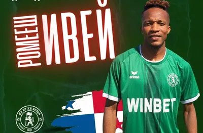 Ботев Враца се раздели с крило