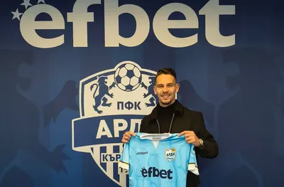 Арда се подсили с бивш кадър на Локо Пловдив