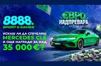 8888 Sport & Games стартира национална кампания с шанс за спечелване на кола
