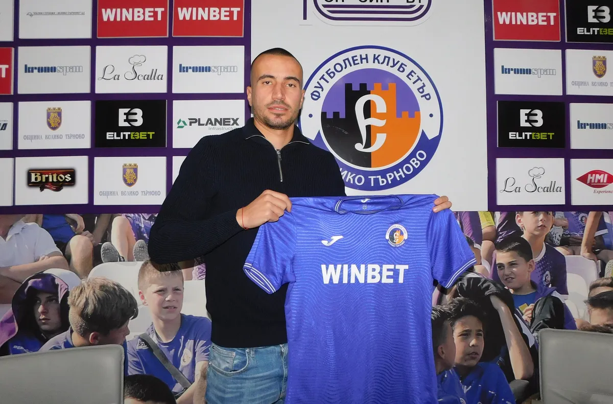 Етър взе опитен бранител