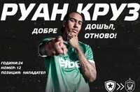 Лудогорец обяви завръщането на  Руан Круз 