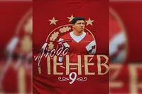 ЦСКА събра близо 10 000 евро за Любо Пенев