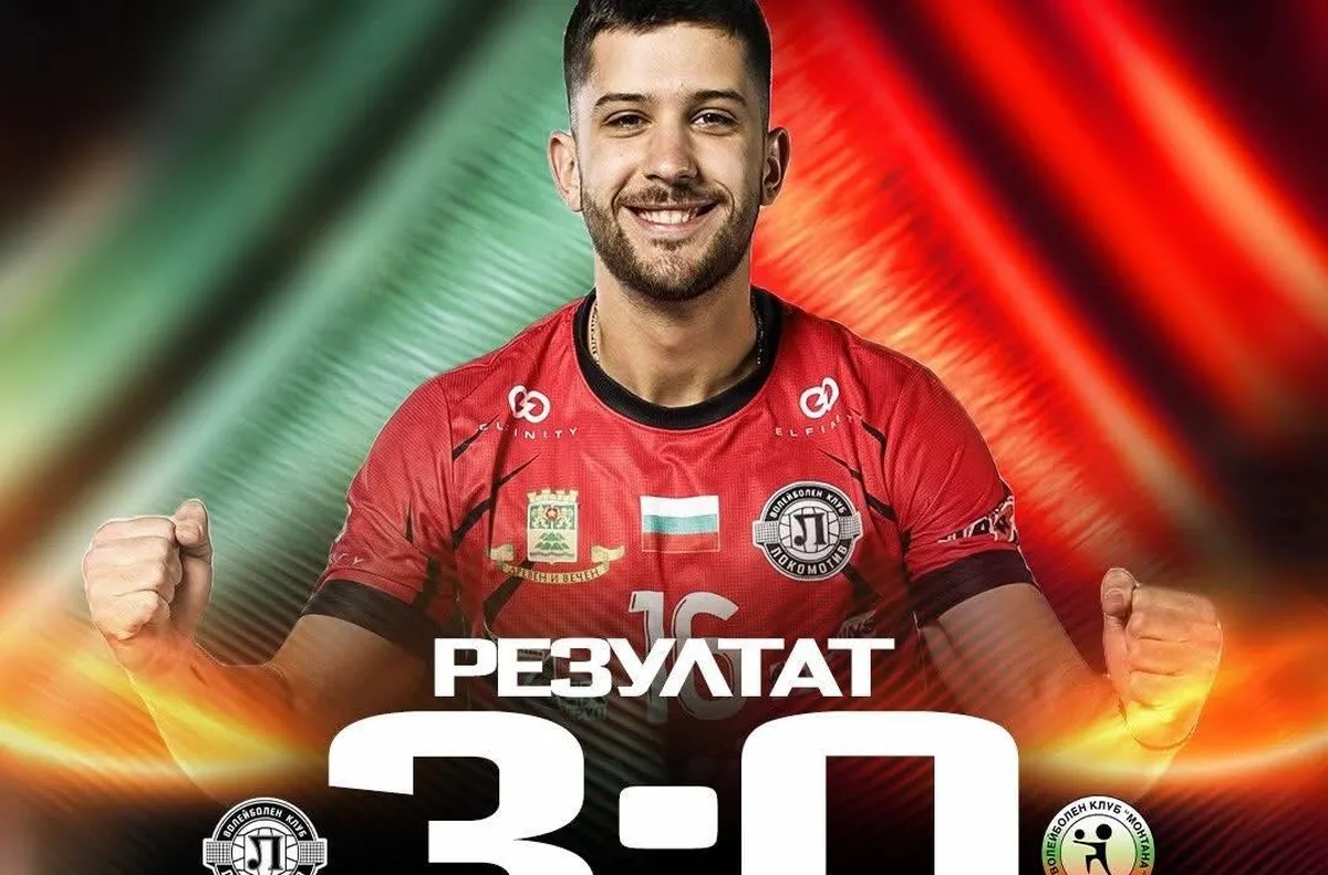 Отборите на Нефтохимик 2010 и Локомотив Авиа се класираха за