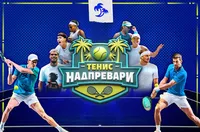 Започва Australian Open: Всички чакат епична битка между Алкарас и Синер