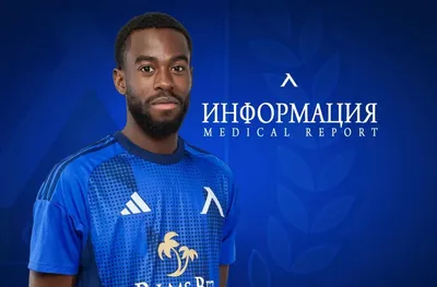 Левски съобщи състоянието на Карл Фабиен