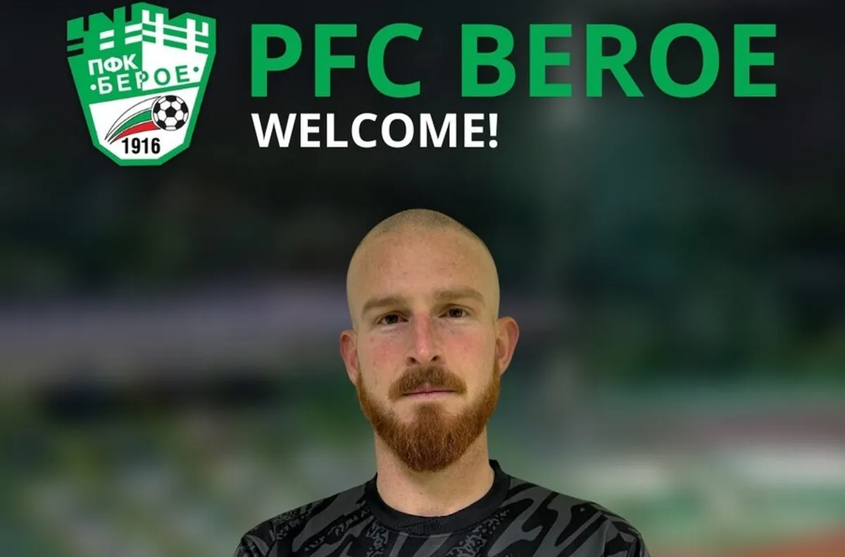Футболният Берое Стара Загора обяви официално привличането на испанския вратар