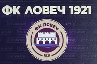 Ловеч се отказва от Трета лига