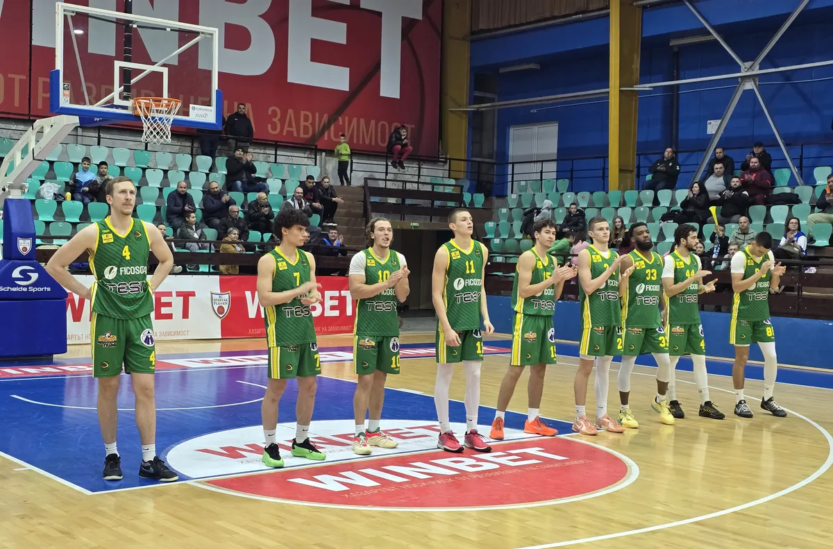 Мачът ще се играе на 20 февруари Мачът от 18