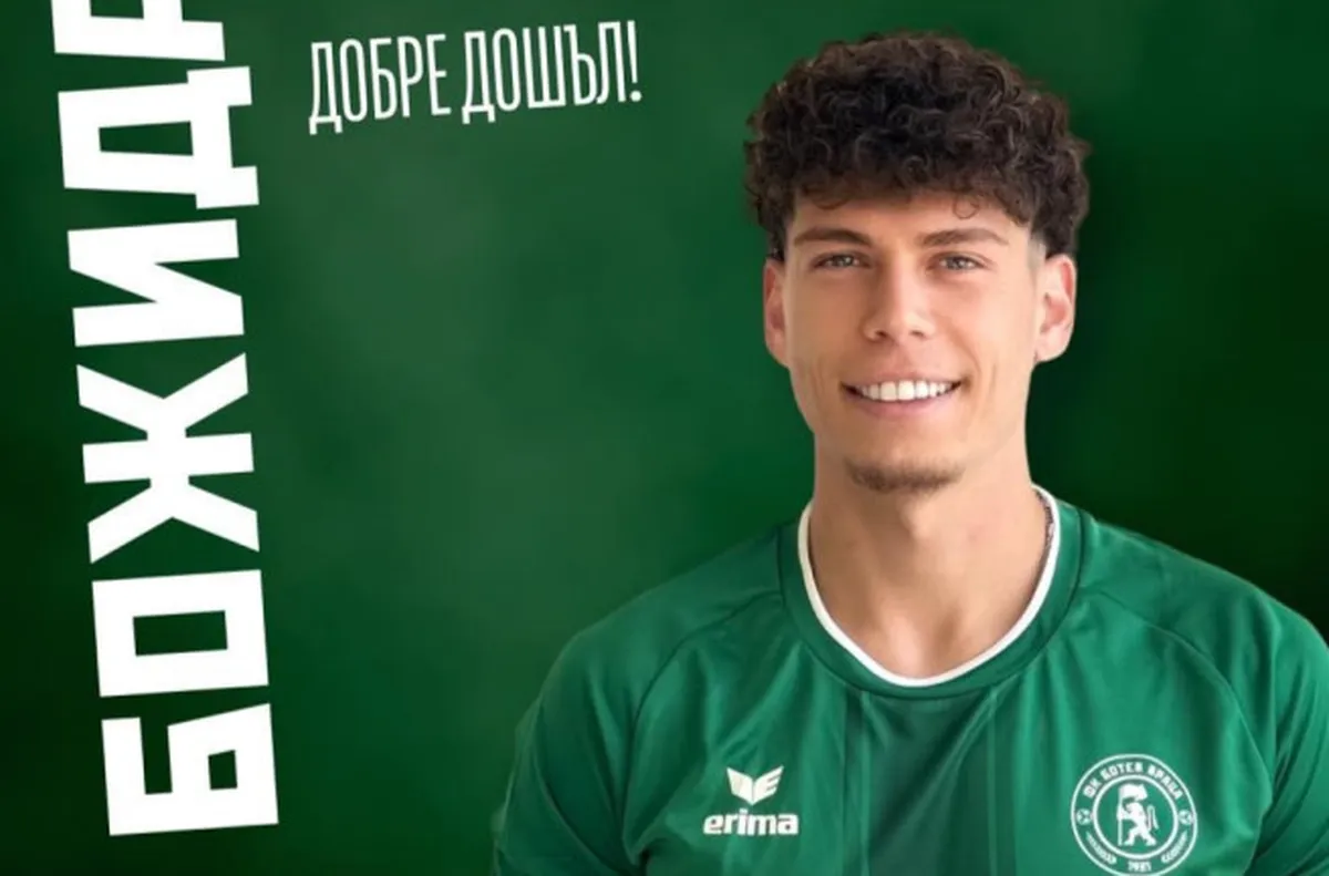 Полузащитникът Божидар Пенчев се присъедини към втородивизионния Янтра Габрово съобщиха