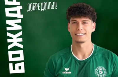 Янтра взе халф на Ботев Враца