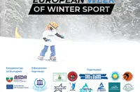 Второто издание на Европейска седмица на зимните спортове стартира през февруари