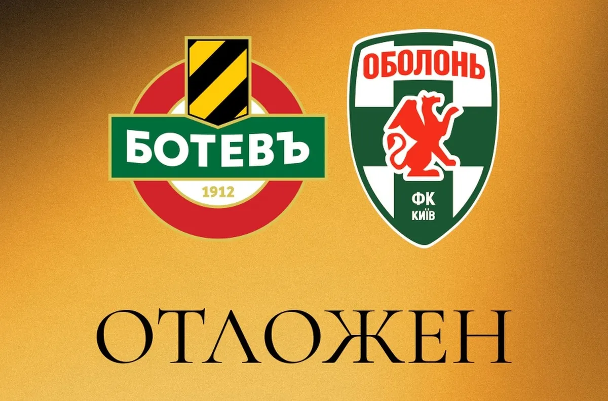 Вижте причината
Контролната среща между Ботев Пловдив и Оболон се отлага заради