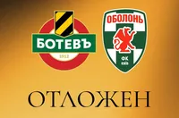 Отложиха днешната контрола на Ботев Пловдив