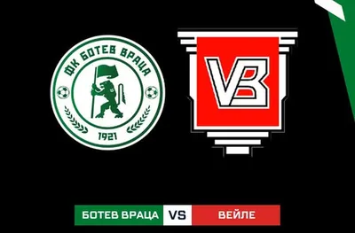 Отбор от Шампионската лига даде базата си на Ботев Враца