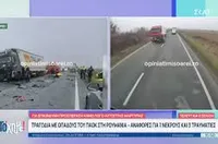 Кошмар: 7 фенове на ПАОК загинаха в катастрофа (ВИДЕО)