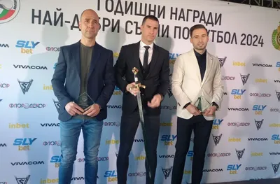 Награждават рефер №1 у нас в петък