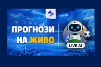 За първи път в България: AI ще чете мачовете в реално време за всички футболни фенове