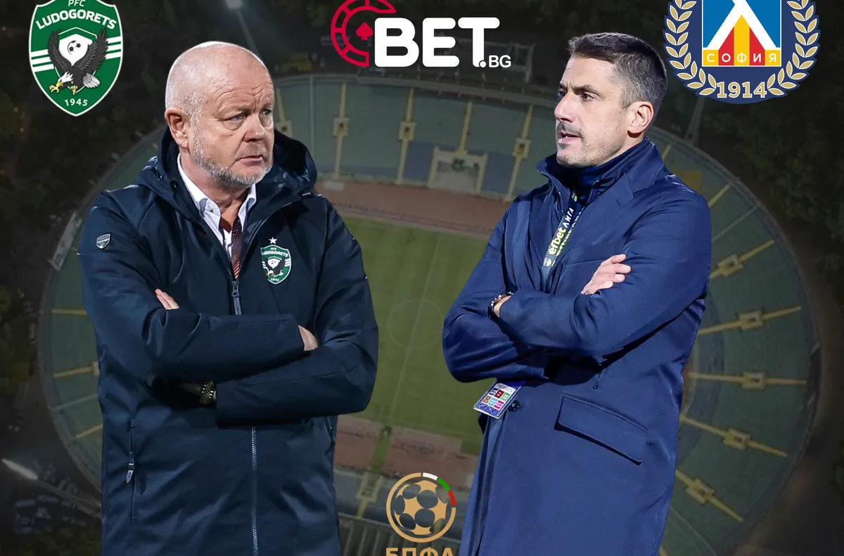 Програмата на Лудогорец и Левски не позволява да бъде организирана