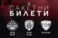 Локо (Пд) пусна билетите за Ботев, Черно море и Спартак