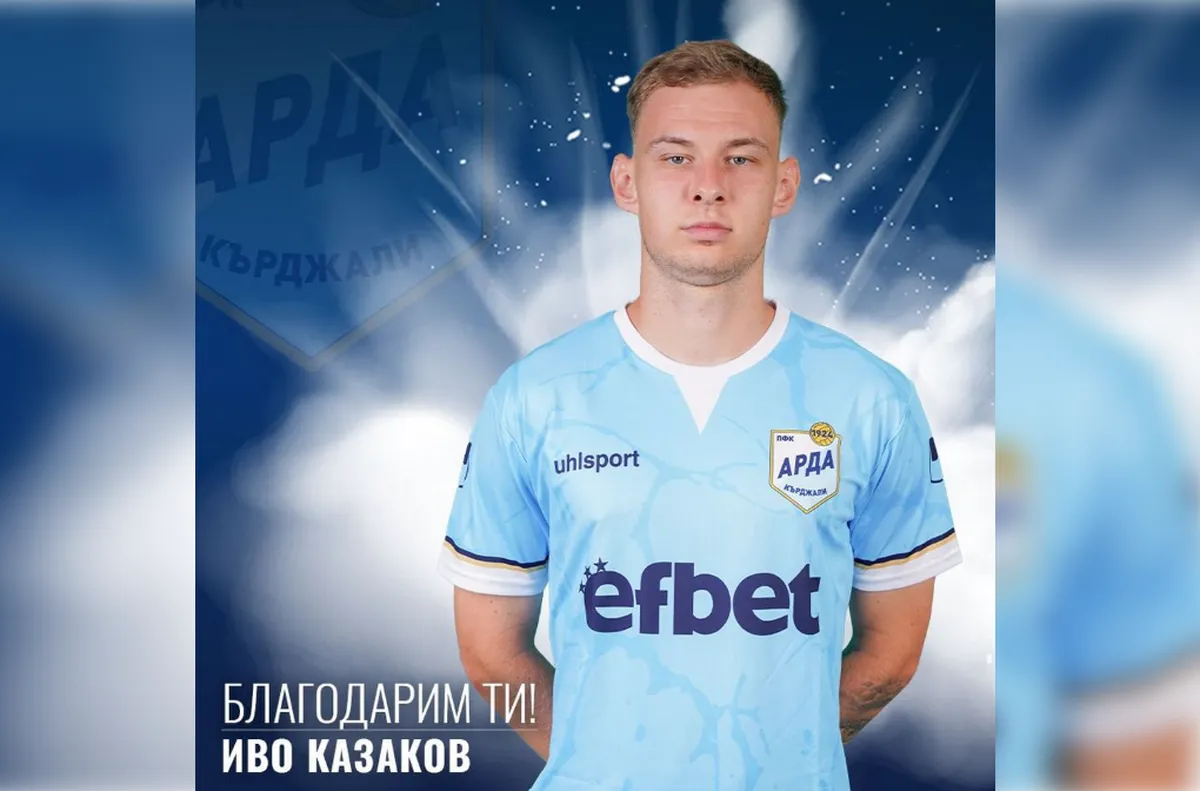 Арда и Пирин Благоевград се разбраха за трансфера на Иво