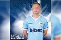 Пирин взе нападател на Арда