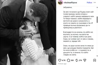 И другата дъщеря на Илиян Филипов се сбогува с него в социалните мрежи