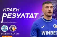 Етър не допусна изненада срещу Черноморец (Балчик), идва Спартак (Вн)